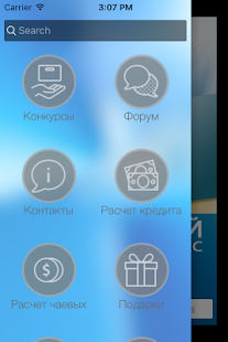 Налоговая грамотность, бухучет(圖2)-速報App