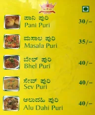 Karnataka Bhel House menu 1