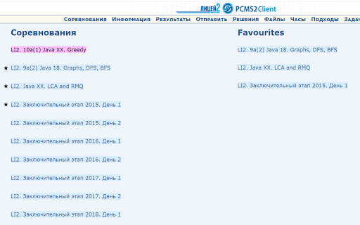 LI2-PCMS Extension