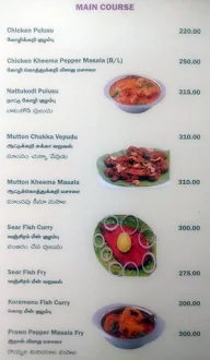 Amaravathi menu 7