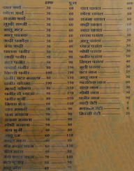 Khansa Hotel menu 1