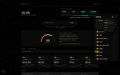 TradeDesk — New Tab screenshot 2