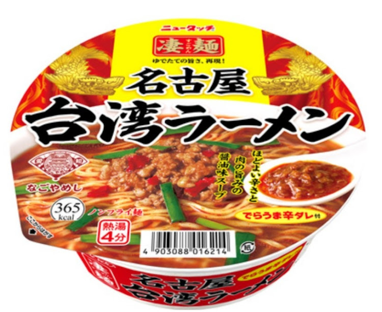 S1 ハッチバックの箱根・凄麺・DeNAに関するカスタム事例の投稿画像17枚目