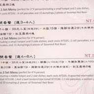 劉家阿綿手工麻糬