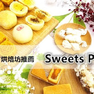 SweetsPURE曲奇專賣店