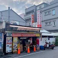 炸彈蔥油餅 黃車