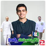 Cover Image of Tải xuống YSRCP Photo Frames 1.2 APK