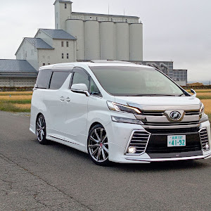 ヴェルファイア AGH30W