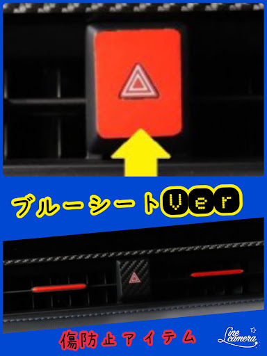 ヴォクシー Zwr90wの納車待ち 傷防止アイテム 90ヴォクシー 納車 前準備 アクセサリーパーツに関するカスタム メンテナンスの投稿画像 車のカスタム情報はcartune