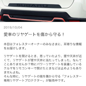 フォレスター SJ5