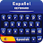 Spanish Keyboard with English icon