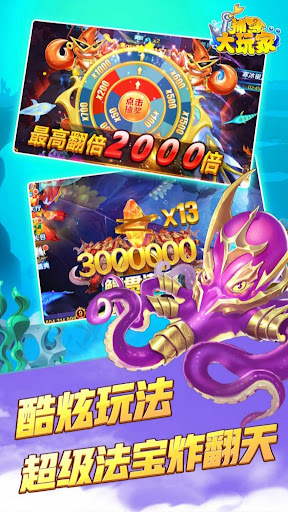 Screenshot Dragon King Fish- Fishing Game