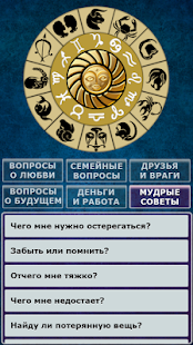Колесо фортуны(圖7)-速報App