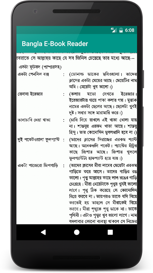 Bangla Ebook Download Mobile Version