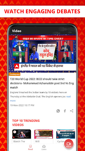 Screenshot ABP LIVE Official App