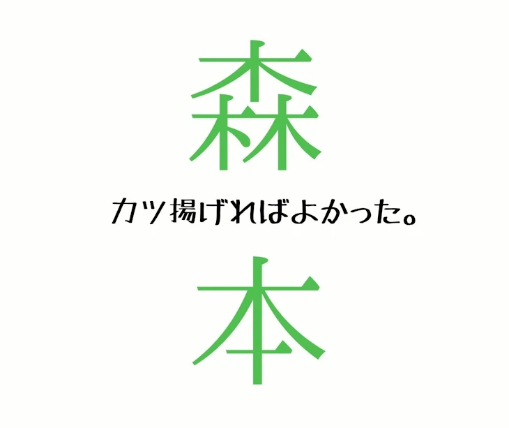 「📢お知らせ📢3」のメインビジュアル