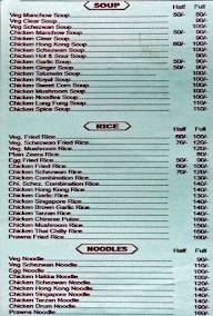 Spice Chilli menu 3