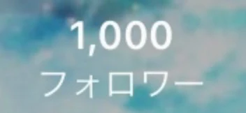 「うん...え？」のメインビジュアル