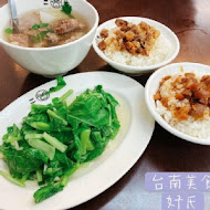 二牛牛肉湯