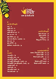 Chai Tapri menu 1