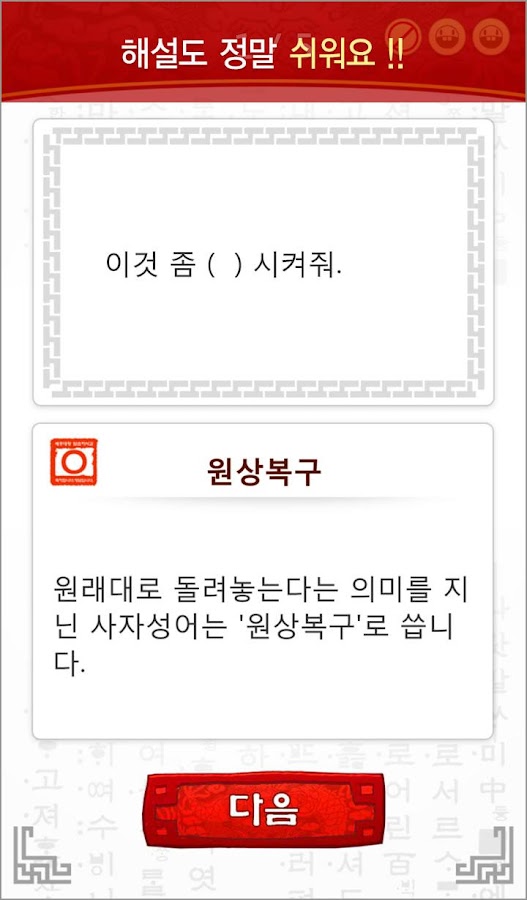 세종대왕 한글맞춤법(완전판)