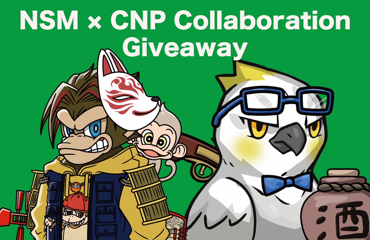 NSM×CNP Collaboration