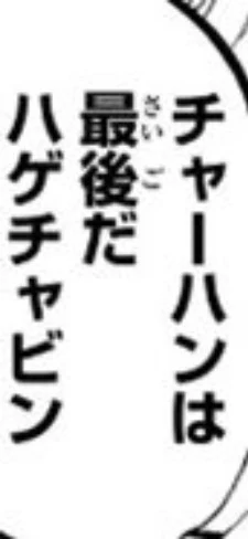 「蘭なほぷーる！！」のメインビジュアル