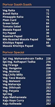 Parivar Veg Resturant menu 7