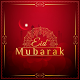 Download Eid Mubarak Wishes For PC Windows and Mac 1.6