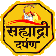 Sahyadri Darpan 1.0 Icon