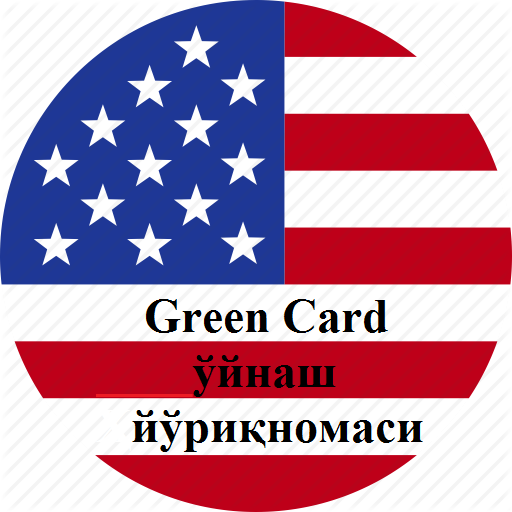 Грин карта 2024 даты. Грин карта приложение. Green Card logo. Грин карта уйнаш тугайди. Green Card congratulations.