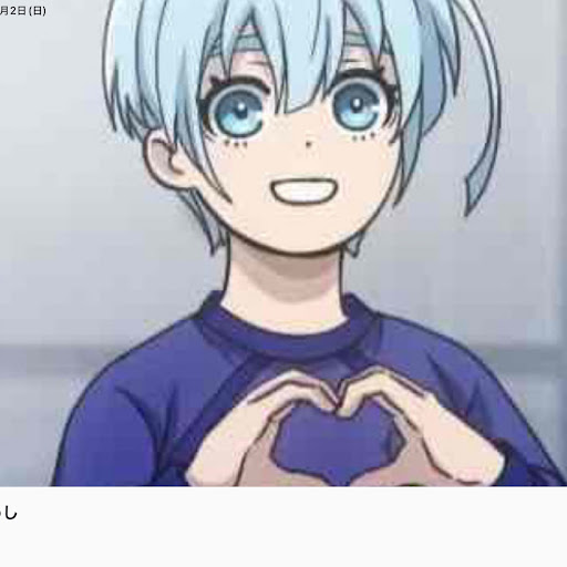@わっ👺