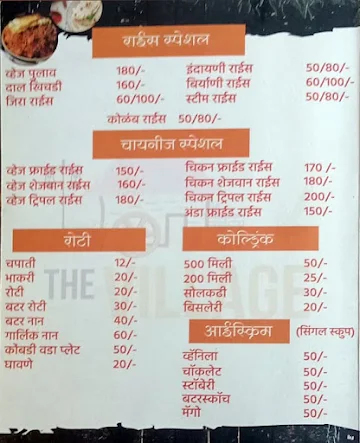 Hotel Tambda-Pandhra menu 