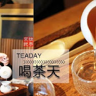 Teaday 喝茶天-茶家食堂-鶯歌