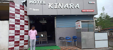 Hotel Kinara Pure Veg photo 