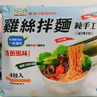 麵博士