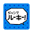 ジャンプルーキー！ icon