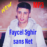 Cover Image of ดาวน์โหลด Faycel Sghir mp3 جديد أغاني فيصل الصغير 6.9 APK