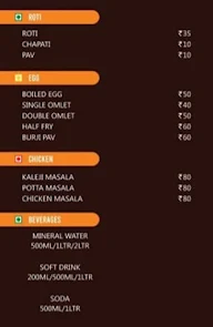 Taste And Sea Fast Food Center menu 1