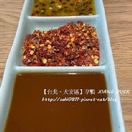 享鴨 烤鴨與中華料理(台北忠孝東店)