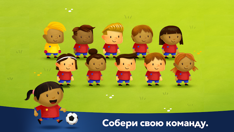 Скриншот Fiete Soccer - Футбол для детей