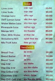 Chandramay Snacks King menu 2