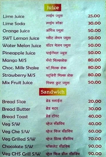 Chandramay Snacks King menu 