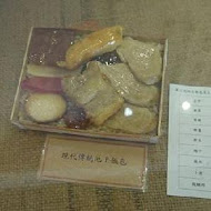 悟饕池上飯包文化故事館