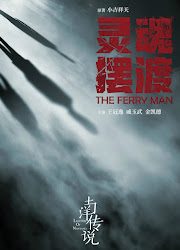 The Ferryman: Legends of Nanyang Singapore Web Drama