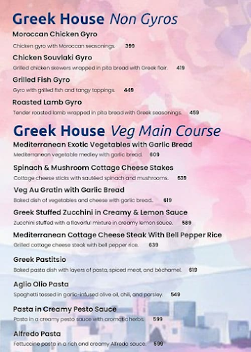 Greek House menu 