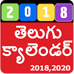 Cover Image of Tải xuống Lịch Telugu 2022 1.18 APK