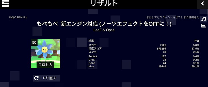 「これヤバくね？」のメインビジュアル