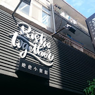 她他小餐館 BISTRO TOGETHER(光復店)