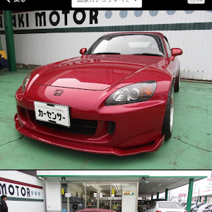 S2000